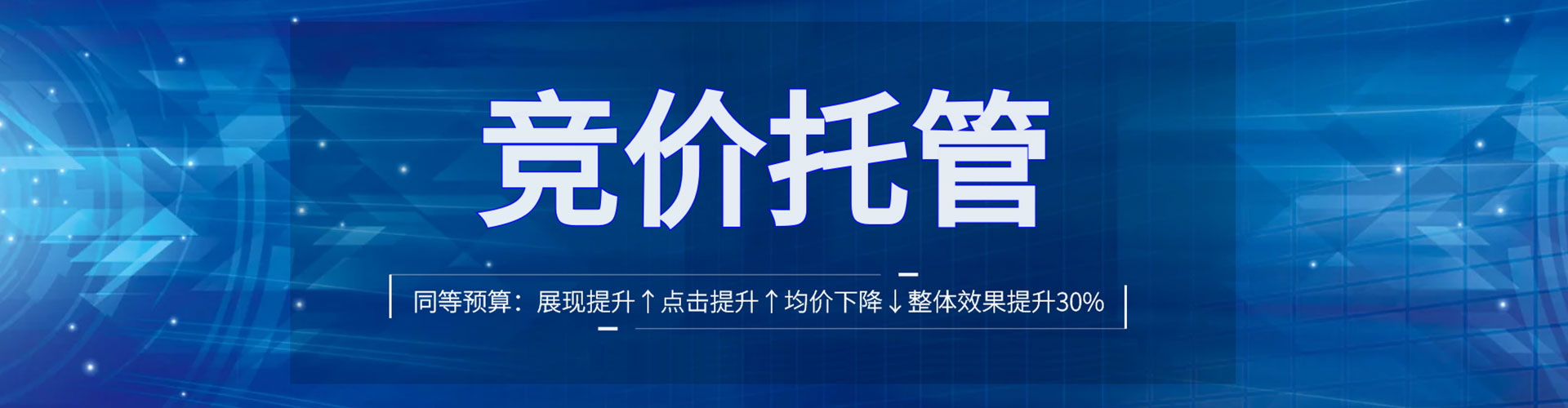 瓯海sem开户